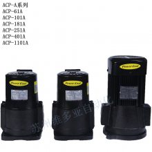 ֻ ACP-401A ¡A-RYUNG ACP-251A ACP-1101A 