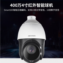 DS-2DC4223IW-D 420023
