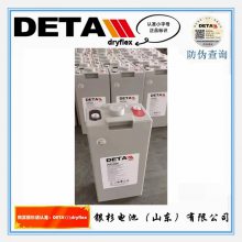 detallldryflexɼ2VEG500UPS豸2V-500AH