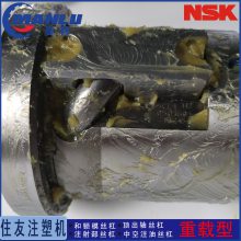 住友SE100吨顶针|W4002Z-473-C7S10|NSK注塑机滚珠丝杠|维