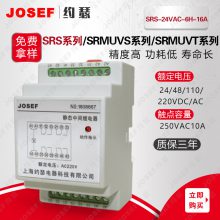 JOSEFԼɪ SRS-24VAC-6H-16Aм̵ С ٶ