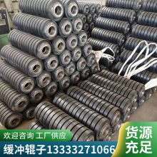 销售|碳钢G518S梳形辊子|厂家|G610H缓冲托辊|鑫文浩