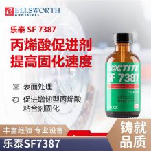 乐泰SF7387 瞬干胶促进剂 表面处理剂 1.75Oz/瓶