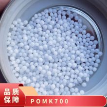 POM ¡ K700 עܼ ۼȩ ͻӷ  ׳ õ