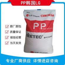 SEETEC PP R3400韩国LG化学 低温热封 高光 薄膜 食品包装