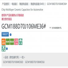 ӦMURATAصGCM188D70J106ME36D