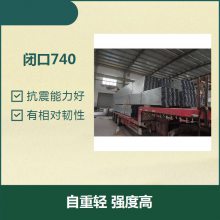 ¥аYXB40-185-740  Ժ 
