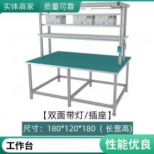 检测工作台工具台生产商 45#钢板模具维修台图片