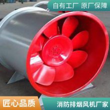 消防排烟柜式风机 低噪音柜式离心风机箱 山东普雷蒂 空调设备厂家直供