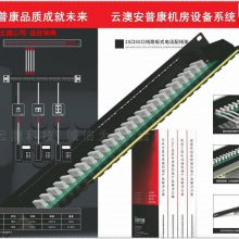 對(duì)數(shù)北京云澳渠道 at50北京云澳渠道 水晶頭的壓接北京云澳渠道 poe供電監(jiān)控網(wǎng)線北京云澳渠道 o
