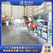 打包瓶高温热洗设备 汽水瓶清洗造粒生产线 塑胶瓶破碎清洗线