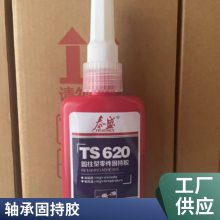 ̩ʢTS660 Բֽ̳ϼ޸50ml