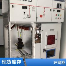  XGN15-12 10KV̶ʽѹɿػ
