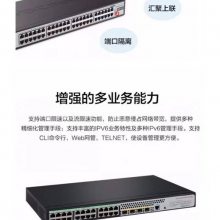 AH3C 24ڽQC(j)S3100V3-28TP-PWR-SI