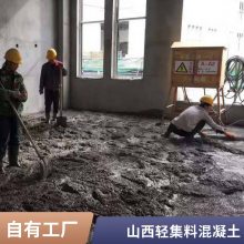 B型轻集料混凝土 干拌复合轻质轻骨料垫层 楼顶屋顶找平