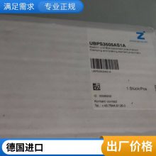 德国H L哈雷线圈THL.5068000110（WE01-4R100Z24用）