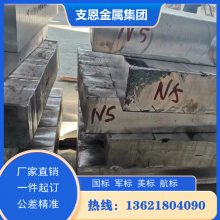 N08020 GH907 ºϽҵ