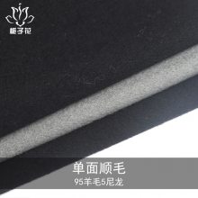 95羊毛单面顺毛呢布料 秋冬大衣面料工厂供应粗纺呢梭织面料