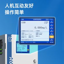 ½߰LH-G8602ˮ߰ˮᷨʵʱNH3NˮԶ