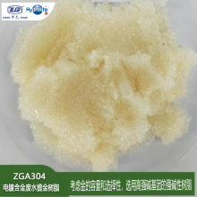 Hydrolite ƺˮ֬ ZGA304軯ר֬