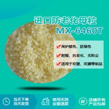 ڷϻĸ MX-6460T ȶ ϼ س