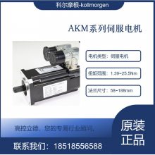ṩ֧ kollmorgenŷAKM43E-BKC2R-00