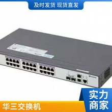 华三Mini S24G-U企业级24口全千兆绿色节能非网管以太网交换机