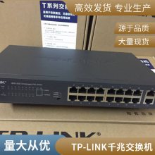 TP-LINK TL-SG5820Fȫǧܽ