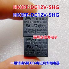 ۼ̵HRS2H-S-DC24V-Nת81A 4078 HFD27-024-S HFD27/012-S HFD27/005-S