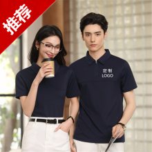 短袖半拉链t恤衫 餐饮物流家政员工体恤 教培家居销售工作服polo衫
