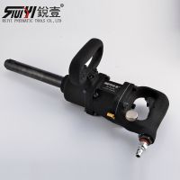 锐壹9120风炮气动工具扳手大扭力车载风炮机1寸小型风动扳手汽修