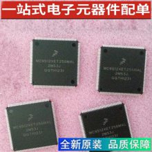MC9S12XET256 MC9S12XET256MAL LQFP112 原装