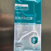 口罩包装机