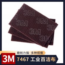 3M7467 ٽ಼ 3Mҵٽ಼ ˹ϲ ˿ĥ׹