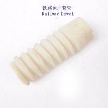 客专线（07）001-V-44铁路绝缘套筒生产工厂