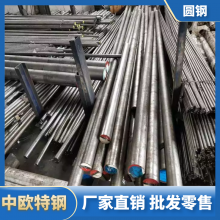 轴承零件圆钢 40CrNiMoA黑皮钢棒