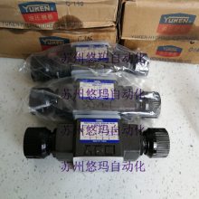 苏州销售YUKEN叠加式减压阀MRA-01-C-30
