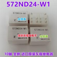 572ND24-W1ʿͨ10ŵŹ̵ֱȫ