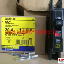 SQUARE-D·QOU120 1P 20A 10kAֶ ULMCB