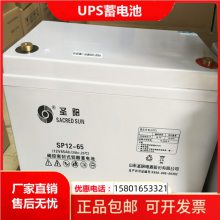 ʥSP12-65AHάطܷʽǦʥ12V100AH/120AH