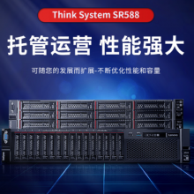 滨州联想SR588机架式服务器代理商服务，滨州联想代理