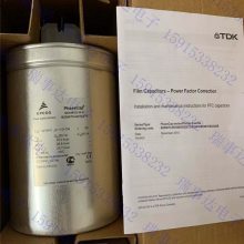 B25673A4152A040 全新原装EPCOS薄膜电容器 MKK440-D-15-02