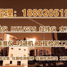 深圳光明区哪里卖GPS测量仪 供应华测惯导RTK 北斗惯导RTK 支持送货上门 包学包教会