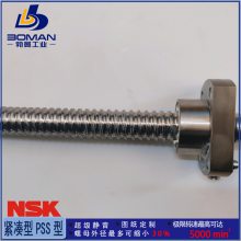 NSKĥ˿ W4025SS-2D-C5Z12 SS C5 ɰͼӹ