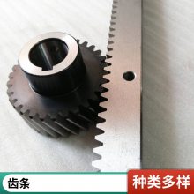硬齿面 工业传动件 齿轮齿条 M2M3M4 支持定制齿轮齿条 寿命长