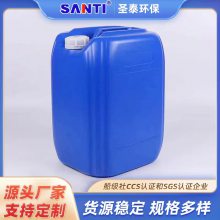 25L化工桶蓝白色堆码桶25升塑料加厚方圆桶25kg药水剂化学原料桶