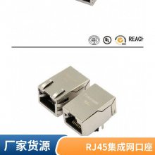 HR911177A电脑连接器网口哪里有RJ45连接器rj45网络接口HR971160CTrxcom/