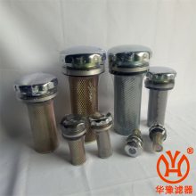 空气滤清器QUQ2-20*20-BH华豫滤器