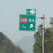 凯尤特定做 景区旅游道路牌 交通标志牌 可承接施工