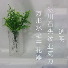 ԼִʯͷǿƿƻƵ巿װƷ